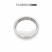 에끌 스템 URNEX 카페자2 커피메이커 클렌징 파우더포타필터브러쉬 그라인더청소솔-15787, 단일옵션, 05.맹목 사발 밑경 58mm