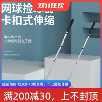 테니스볼카트 테니스 볼 줍기 트레이너 피커 수납 바구니 통 주구차 트레이닝 멀티볼 다기능, 3일 용 드럼 피커