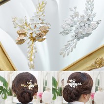 살롱드메리 고져스 웨딩헤어악세사리 돌잔치 한복 뒤꽂이 혼주 올림머리 뒷꽂이