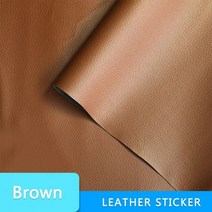 자체 접착 가죽 수정 수리 패치 스틱-소파 자동차 좌석 보조금 PU 벽 종이 방수, 20CM x 30CM, Brown