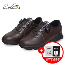 브랜드없음 [아놀드파마골프] 브라운 챌린저2 남성 스파이크리스 골프화