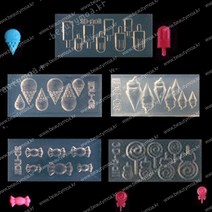 26종 3D 파츠몰드 수제 파츠틀 레진몰드 레진아트 실리콘 네일몰드 파츠프레임 프레임 알파벳 아이스크림 리본 곰돌이, 12번