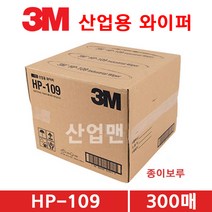 3M 산업용와이퍼 HP-109 와이프올 종이보루 300매 와이퍼 유흡착포 패드, HP-109 1박스