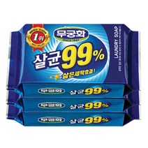 무궁화 살균비누 230g / 빨래 세탁비누, 3개