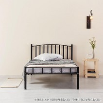 원룸 프로방스 라운드철제 슈퍼싱글 침대프레임 2색 좋은 경비실 일인용 SS, 블랙