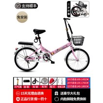 자전거 미니벨로 경량 성인 접이식자전거, 20인치cm, 핑크