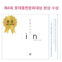 육덕이승연  베스트 TOP 80
