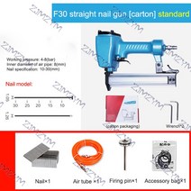 Air nail Gun Nailer Professional Nailing Stapler Woodworking Decoration Tools Pneumatic Furniture 4~, 02 F30