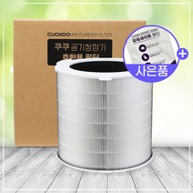 국산 쿠쿠인스퓨어 AC-25W20FHI 필터ACF-WMT10 일반형, 단품