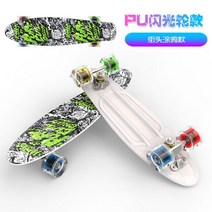 4륜 스케이트보드 물고기모양 보드 22인치 물고기보드, PU 스타일 3