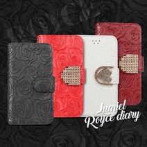 갤럭시 그랜드2 로이스하트 핸드폰케이스 휴대폰 SM-G710