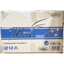 냅킨 대성산업 평판 위너스 2300매 업소용 대용량 일회용냅킨 페이퍼냅킨 식당티슈 리필냅킨