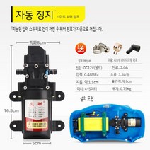 농업용 농약 분무기 펌프 고압 모터 부속품 충전 살포기, C, 1개