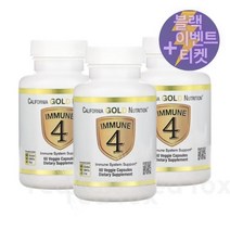 미국로켓배송 California Gold Nutrition Immune 4 Immune System Support 60caps, 1개