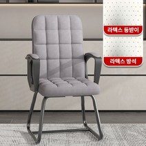 책상의자 학생의자 라텍스 방석 사무용 의자, 그레이 패브릭A (라텍스 방석 라텍스 등받이)