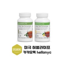 미국 허벌라이프 허벌티 오리지널 102g +레몬 102g 2개