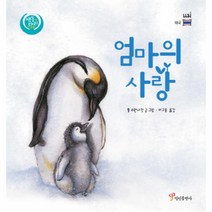 이노플리아 엄마의 사랑 색동다리다문화 태국, One color | One Size