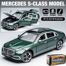 메르세데스 벤츠 E300L 모형 장식용 미니카 모델 다이캐스트 미니어처 자동차 1:24, 1대24다벤S급짙은녹색