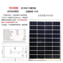 태양광 패널 모듈 미니 태양광 발전기 소형 선박용 12V24 배터리 충전판 가정용 200W 300W 350W 400W, 100W 충전 12V 배터리