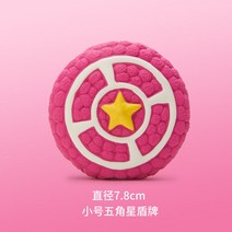 애견껌 개 장난감 내 물어뜯기 애완동물 펫 캣잎 봉 테디 골든 리트리버 자기 노는 유견 풀기 신기 라브라 3682795146, 미니 사이즈 오각 방패 2건