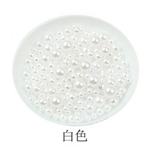 네잎클로버 비즈 키링 재료 동대문 레진무지개 색상 원형 모조 ABS 진주 구멍 없는 구슬 보석 DIY 공예 스, 10 white_05 Mix size 200Pcs