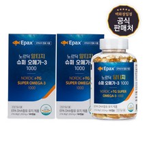 [마더네스트] EPAX 노르딕 알티지 슈퍼 오메가-3 1000 180캡슐 2박스 (12개월분), 상세페이지 참조, 상세페이지 참조
