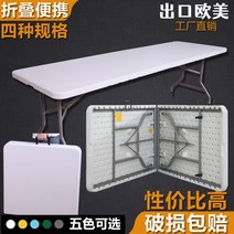 플리마켓 매대 행사 접이식 진열매대 프리마켓, 블랙 1.2