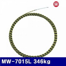 MDG7246 마벨 2190477 요비선 MW-7015L 346kg 750 (1EA) (전기/안내선/케이블작업선/조명)
