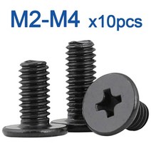 앙카 셋트 웨지 블랙 탄소강 크로스 초박형 플랫 웨이퍼 헤드 나사 볼트, m3, 4mm x10개