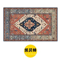 러그원형 직사각형 코튼 식탁 유럽 명화 라탄 거실여름 페르시안 빈티지 러그 매트 예쁜거실