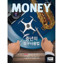 구매평 좋은 시사월간지 추천순위 TOP 8 소개
