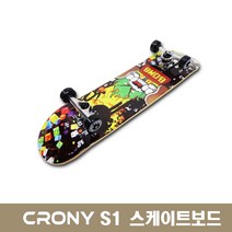 주트 크로니 스케이트보드 S1 메이플 100% 아동용, 크로니스케이트C1 타입3