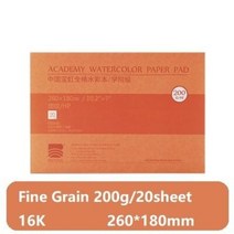 바오홍 수채화도화지 BaoHong 전문 코튼 수채화 책 핸드 페인팅 전송 용지 아티스트 용품 200gm2 20 매, X-260 180 Fine Grain