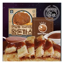 [연남동 기사식당] [떴다!] 왕돈까스 4장(한장당330g)+특제소스 150g, 상세 설명 참조