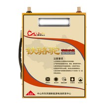 파워뱅크 100a 300a 인산철 배터리 카라반 자동차, 12V90A5A 급속 충전 삼원 리튬 배터리