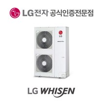 LG 멀티 V S 실외기 시스템에어컨 천장형 천정형 냉방기 4마력 RPUQ041S2S