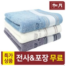CM주름라인 하프전사타월 50매 전사무료, 아이보리
