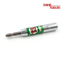 가부토 국산 롱 비트 소켓 핀형 13mm 육각 빗트 복스 복스알