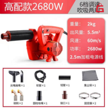 목공용 집진기 싸이클론 분진 소형 이동식 먼지 흡입, 6단 속도조절 2680W - 10m튜브