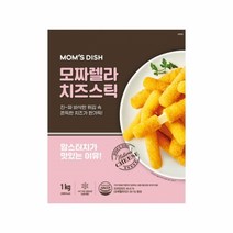 해마로 치즈스틱 1kg, 1개