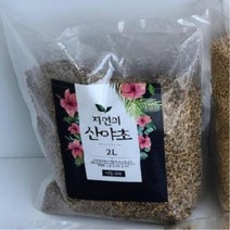 산야초 녹소토 적옥토 제오라이트 바람잘통하는 흙 옥상 비닐하우스 화분용 정원 가드닝 주택 원예용, 동생사 소립, 1개