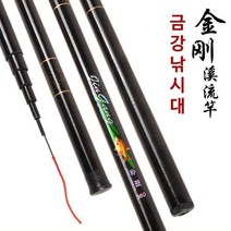 기획상품 - 다용도 금강 민낚시대 세트(1.5-3칸)/민물 바다겸용 비상용 낚시대/튼튼하고 짱짱한 예비용 낚시대