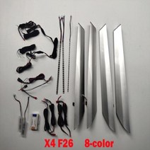 bmw코딩케이블 obd2케이블 진단 커넥터 자동차 앰비언트 조명 장식 분위기 램프 LED 스트립 BMW 5 시리즈 G30 G38 X1 X3 X4 X5 X6 G01 E70 E71 F, 없음, X4  F26 silver