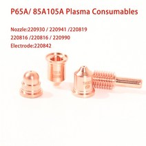 노즐 pmx 65a 85a 105a 플라즈마 절단기 소모품 전극 220842 노즐 220930 220941 220819 220816 220990, 50 Pcs|65A Nozzle 220819