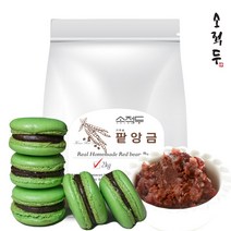 소적두 팥앙금 1kg(PE실속형) 국산팥 유기농설탕 앙버터용 굵은앙금, 2kg(PE실속형), 추가없음, 1kg, 1개