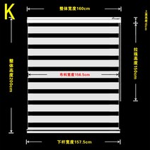 그레이 롤 바람 암막롤스크린 광목 거실 콤비 사무실 베란다 우드 블라인드 브라인드 인테리어 알루미늄 버티컬