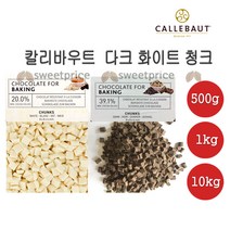 칼리바우트 다크 청크 초콜릿 500g 1kg 10kg벨기에 깔리바우트, 1개, 10kg
