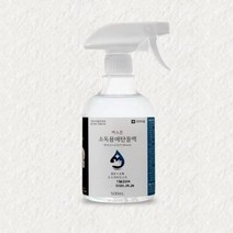 손소독제500ml 뿌리는소독제 휴대용소독제 변이바이러스살균 확진자 에탄올고함량 벅스존 소독용에탄올액 500ml