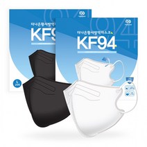 KF94 더나은 새부리형 마스크 대형 비말차단 황사방역 보건용 블랙 국산, KF94 더나은 새부리형 블랙 대형 100매