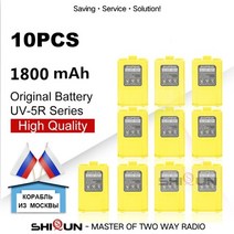 무전기 워키토키 10pcs 원래 baofeng 핸드헬드라디오배터리 baofeng uv-5r 1800mah 7.4v 용 액세서리, 협력사, 노란색